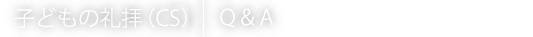 Q&A